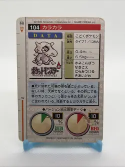 Pokemon Carddass Card Cubone No.104 Bandai Pocket Monsters Green ver. 1996 - Image 2