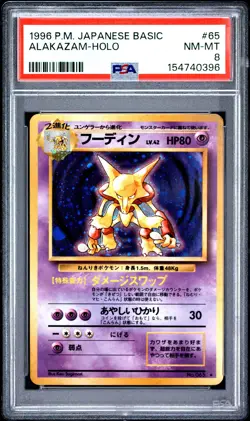 1996 POKEMON BASE SET JAPANESE #65 ALAKAZAM-HOLO PSA 8 - Image 1