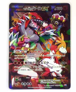 Team Magma's Groudon 015/034 Team Aqua's Kyogre 006/034 EX CP1 Pokemon Cards /LP - Image 3
