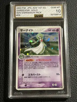 AGS 10 Gardevoir Holo 029/055 Expansion Pack 2003 Japanese Pokemon 1st Edition - Image 1