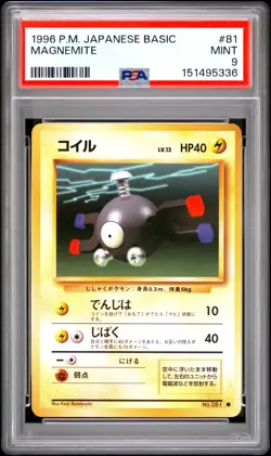 1996 Pokemon Japanese Basic #81 Magnemite PSA 9 - Image 1