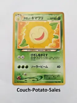 Japanese Pocket Monsters Light Sunflora Neo-Destiny #192 - Uncirculated NOS - Image 1