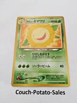 Japanese Pocket Monsters Light Sunflora Neo-Destiny #192 - Uncirculated NOS - Image 2