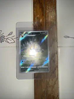 Umbreon 0615/15 CBB2C Gem Pack 2 Chinese Exclusive Pokemon Card - Image 1