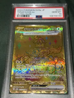PSA 10 Terapagos ex 237/187 UR Terastal Festival sv8a GOLD JPN RARE Pokemon Card - Image 1