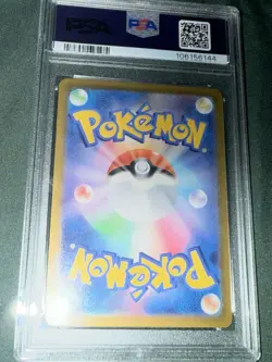 PSA 10 Terapagos ex 237/187 UR Terastal Festival sv8a GOLD JPN RARE Pokemon Card - Image 2