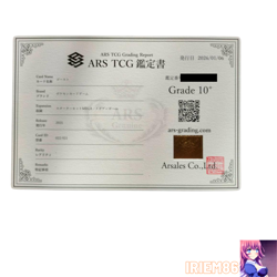 Haunter 022/021 Japanese ARS10+ PokemonSingle Rare Official Pokemon TCG Collecto - Image 3