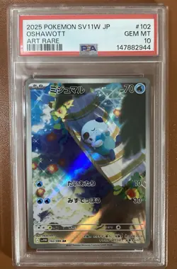 PSA 10 Oshawott 102/086 Sv11w-white Flare AR Art Rare Japanese POKEMON - Image 1