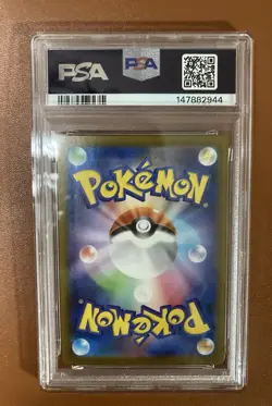 PSA 10 Oshawott 102/086 Sv11w-white Flare AR Art Rare Japanese POKEMON - Image 2