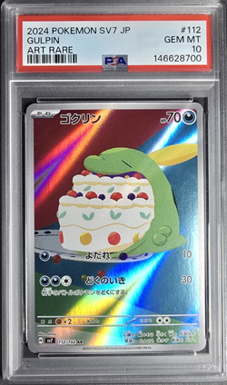 PSA 10 Gem Mint 2024 Pokemon ~ Gulpin ~ SV7 Japanese Art Rare #112 - Image 1