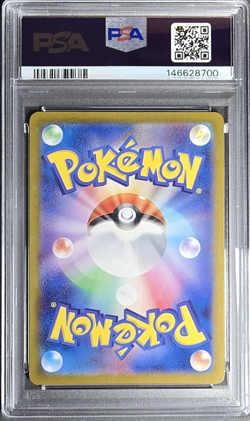 PSA 10 Gem Mint 2024 Pokemon ~ Gulpin ~ SV7 Japanese Art Rare #112 - Image 2