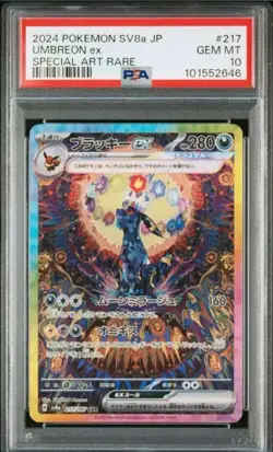 PSA 10 Sequential Set Umbreon ex SAR 217/187 & Master Ball Pokemon Card Japanese - Image 2