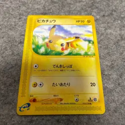 Pikachu Pokemon Card Japanese 016/128 E-Reader 1st Edition 20D10 - Image 1