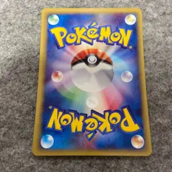 Pikachu Pokemon Card Japanese 016/128 E-Reader 1st Edition 20D10 - Image 2