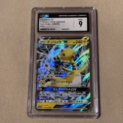 7 Card Graded lot Pokemon Japanese CGC slab lot 9 and 9.5 - Image 4