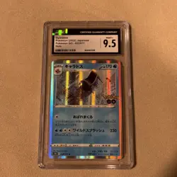 7 Card Graded lot Pokemon Japanese CGC slab lot 9 and 9.5 - Image 5