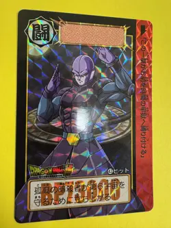 Dragon Ball Super Carddass remix No.043 Hit BANDAI Japan Special Card 2024 - Image 1