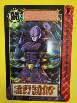 Dragon Ball Super Carddass remix No.043 Hit BANDAI Japan Special Card 2024 - Image 2