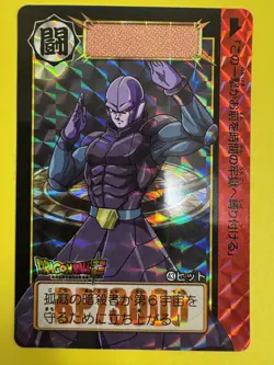 Dragon Ball Super Carddass remix No.043 Hit BANDAI Japan Special Card 2024 - Image 3