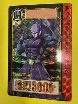 Dragon Ball Super Carddass remix No.043 Hit BANDAI Japan Special Card 2024 - Image 5