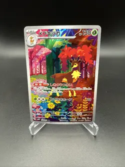Pokemon Sawsbuck 074/071 Sv5m: Cyber Judge Holo (Japanese) NEAR MINT - Image 1