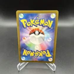 Pokemon Sawsbuck 074/071 Sv5m: Cyber Judge Holo (Japanese) NEAR MINT - Image 2