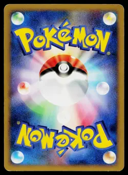 Persian DPBP#058 Uncommon Temple of Anger Pokemon Japanese Lightly Played - Image 2
