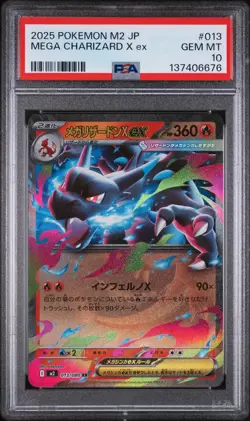 2025 POKEMON JAPANESE M2-INFERNO X #013 MEGA CHARIZARD X EX PSA 10 - Image 1