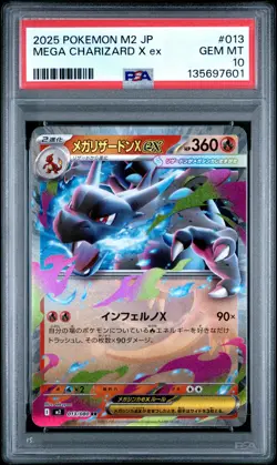 2025 POKEMON JAPANESE M2-INFERNO X #013 MEGA CHARIZARD X EX PSA 10 - Image 1