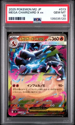 2025 POKEMON JPN M2-INFERNO X #013 MEGA CHARIZARD X EX PSA 10 - Image 1