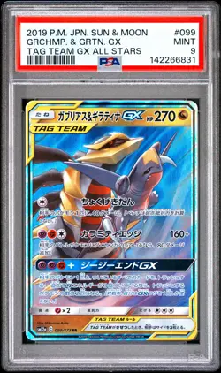 POKEMON JAPANESE SUN & MOON TAG TEAM GX ALL STARS GARCHOMP & GIRATINA GX PSA 9 - Image 1