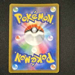 Pokemon TCG Ice Rider Calyrex V S8b VMAX Climax 043/184 RR Holo JP HP210 - Image 2