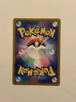 Shadow Rider Calyrex V 082/184 S8b: Vmax Climax Holo (Japanese) Pokemon TCG NM - Image 2