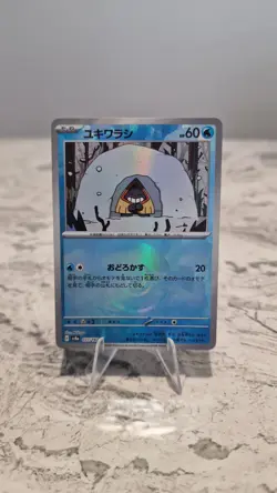 Pokemon TCG | Snorunt sv8a 037/187 Pokeball Reverse holo Terastal Festival NM - Image 1