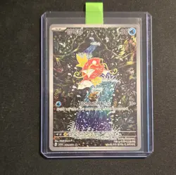 Magikarp 080/073 Art Rare Holo sv1a Triplet Beat Korean. - Image 2