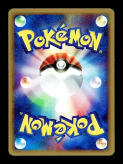 [LP] Poliwag Japanese E-Series Base Expansion Pack 008/128 Pokemon D - Image 2