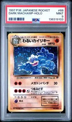 PSA 9 Dark Machamp Holo #68 1997 Pokemon Japanese Rocket 136319103 - Image 1