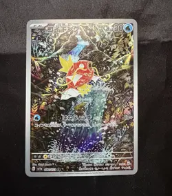 Pokemon Magikarp 080/073 Sv1a: Triplet Beat Art Rare Holo Japanese 30HP - Image 1