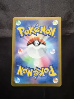 Pokemon Magikarp 080/073 Sv1a: Triplet Beat Art Rare Holo Japanese 30HP - Image 2