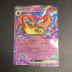 Nintendo Gourgeist EX RR Holo 041/083 M4 Ninja Spinner Korean Pokemon TCG 270 - Image 1