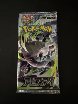 Japanese Pokemon M5 Abyss Eye Booster Pack [US SELLER] - Image 1