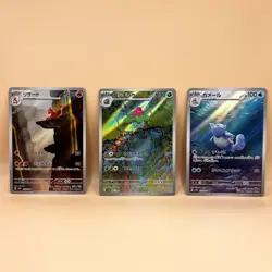 Pokemon AR Charmeleon 169/165 Ivysaur 167/165 Wartortle 171/165 151 Japanese NM - Image 1