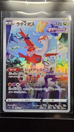 Pokemon Cards S12a: VSTAR Universe - Lot Of 6 + bulk - Image 1