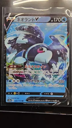 Pokemon Cards S12a: VSTAR Universe - Lot Of 6 + bulk - Image 2