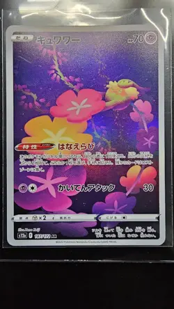 Pokemon Cards S12a: VSTAR Universe - Lot Of 6 + bulk - Image 3