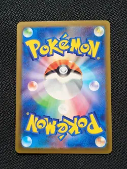 Fuecoco 018/M-P McDonald's Promo Limited Pokemon Card Japanese 2025 NEAR MINT NM - Image 2