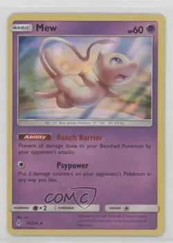 Mew Holo Pokemon Sun & Moon Unbroken Bonds #76 - Image 1