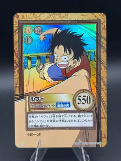 Monkey D. Luffy C112 Holo Carddass Hyper Battle Bandai Japanese One Piece MP - Image 1