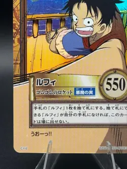 Monkey D. Luffy C112 Holo Carddass Hyper Battle Bandai Japanese One Piece MP - Image 4