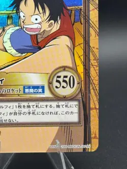 Monkey D. Luffy C112 Holo Carddass Hyper Battle Bandai Japanese One Piece MP - Image 5